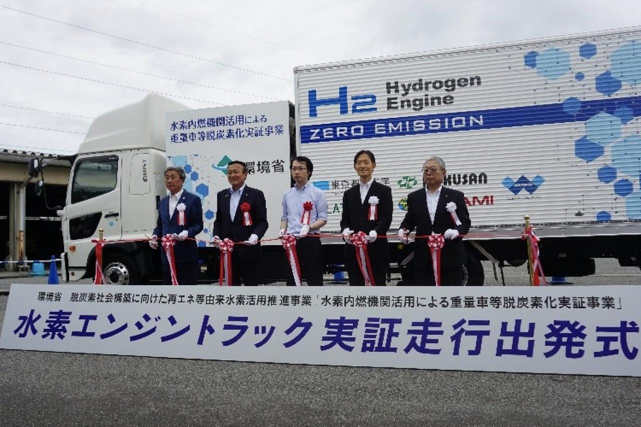 トナミ運輸ら、水素エンジンを搭載したトラックの実証走行試験を開始