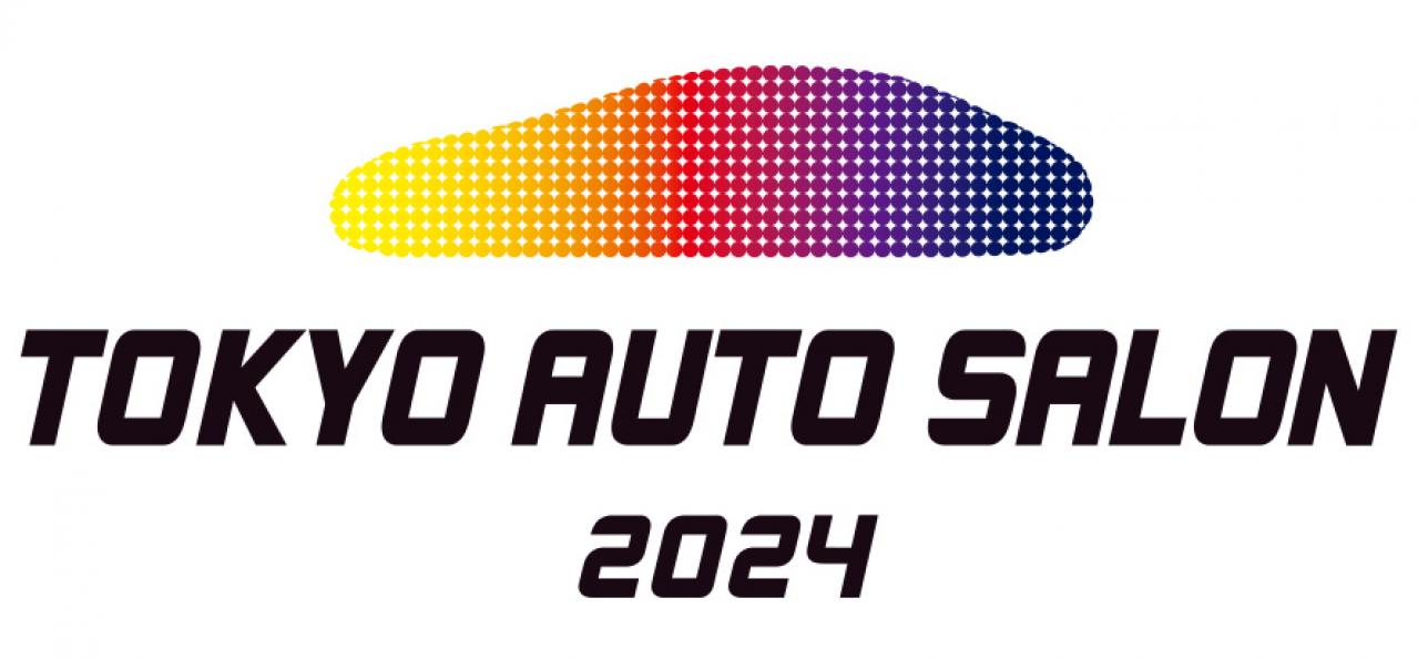 東京オートサロン2024、2024年1月12日〜14日に幕張メッセで開催