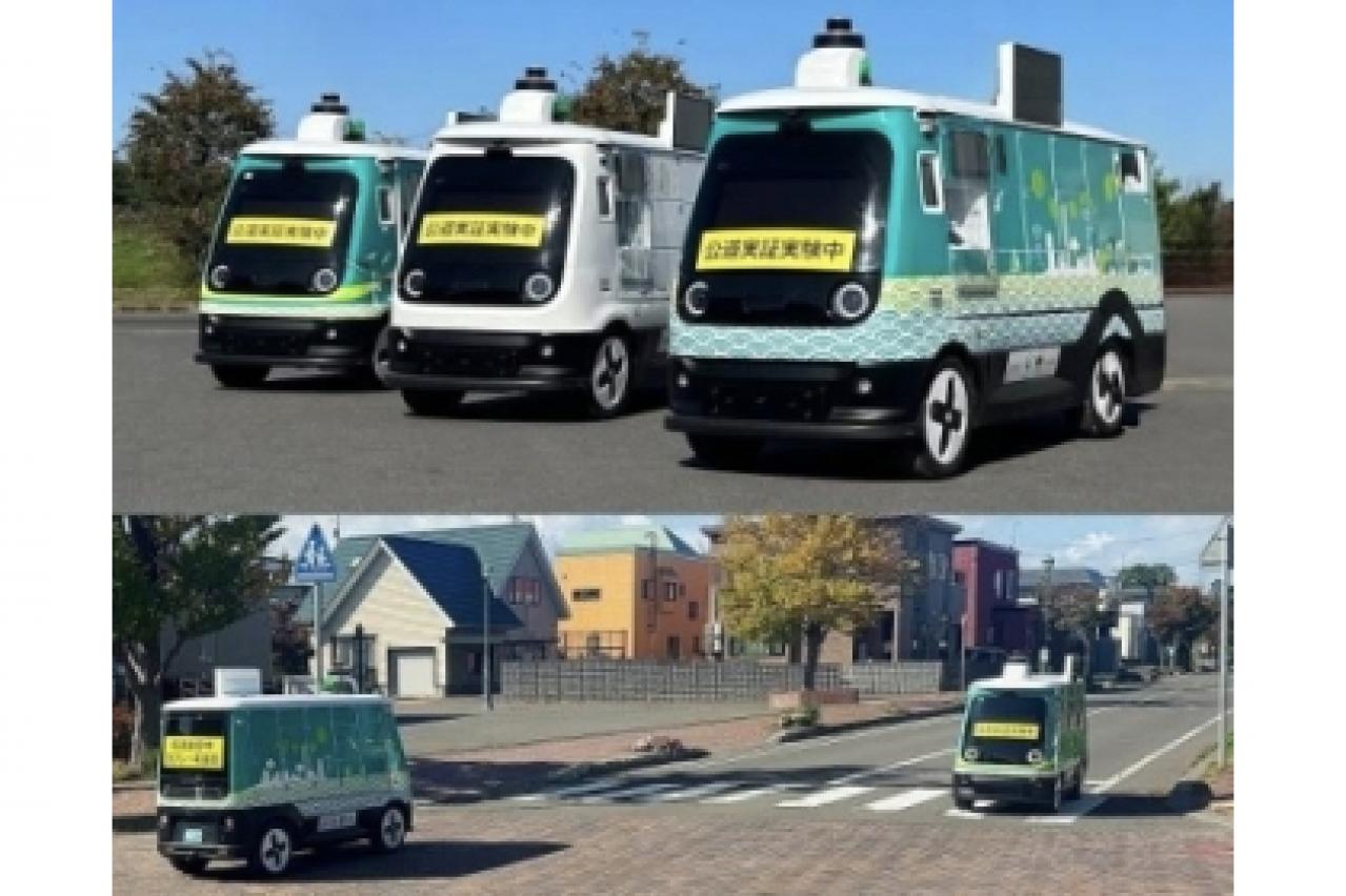 NEDOと京セラ子会社、オペレーター1人の遠隔操作により複数台の自動配送ロボットを車道走行させる実証実験を開始