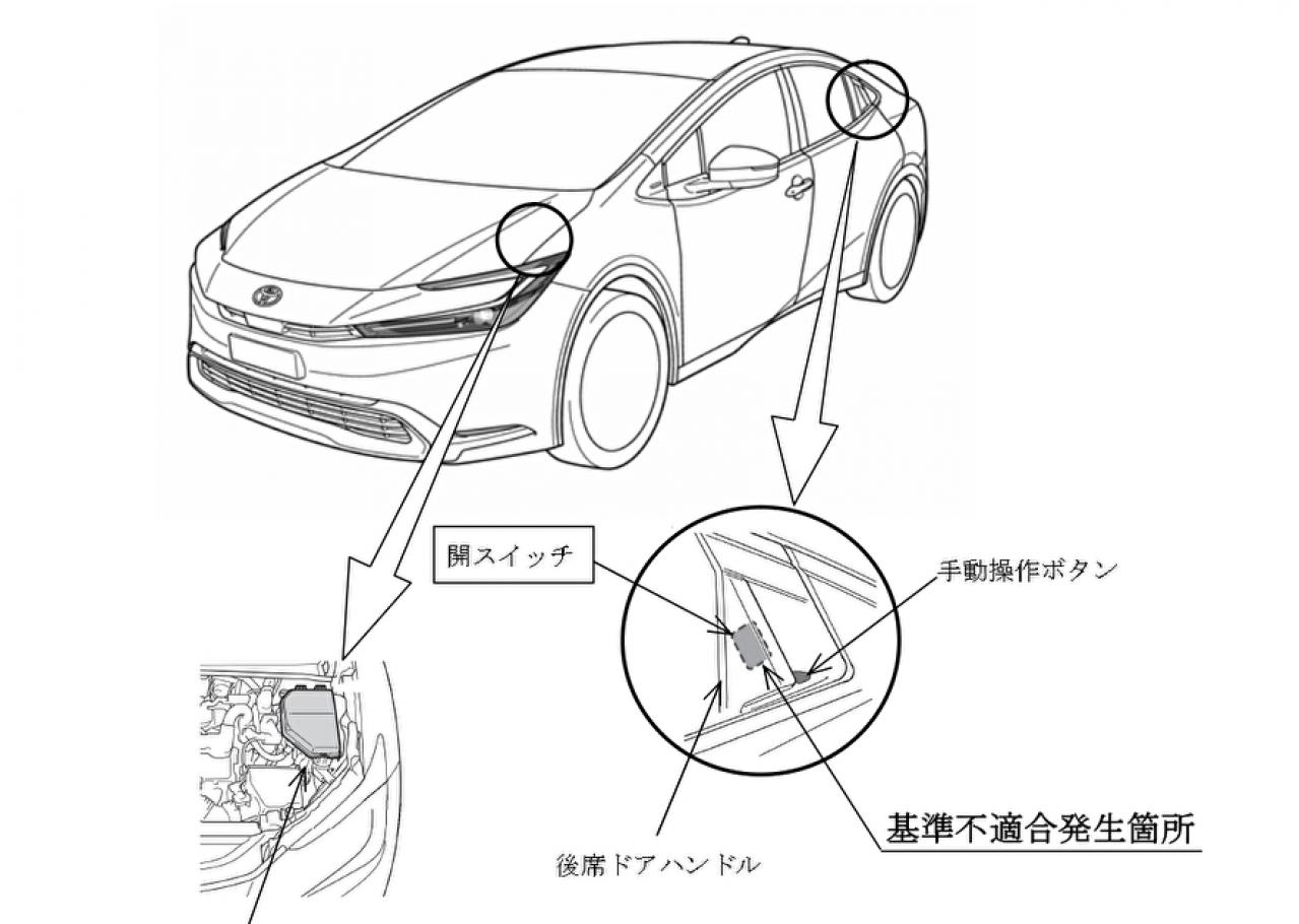 トヨタ「プリウス」約13.5万台をリコール…走行中に後席ドアが開くおそれ | TOPPER[トッパー]