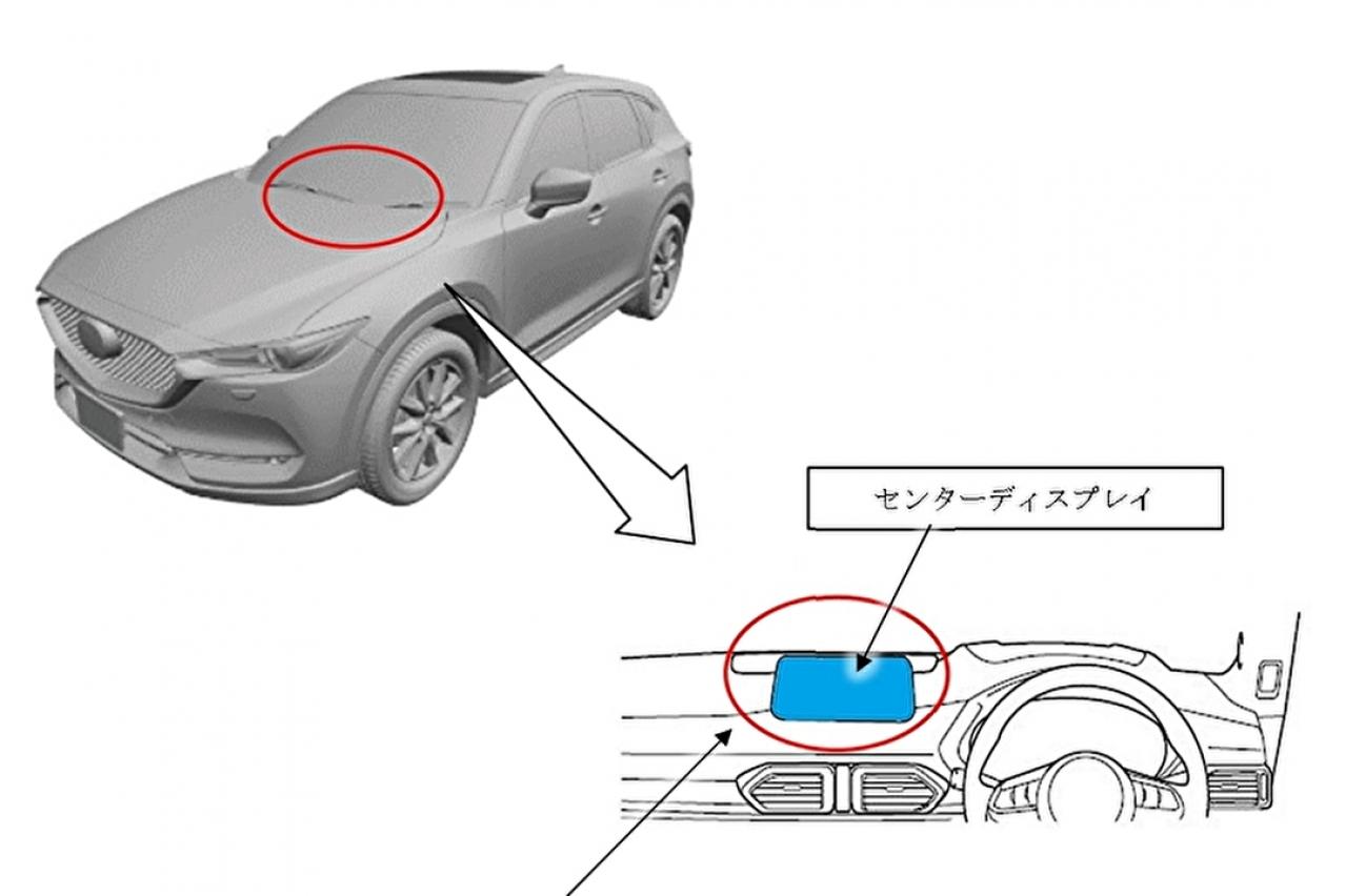 マツダ「CX-5」など2車種9,972台をリコール…センターディスプレイにカメラ映像が表示されないおそれ | TOPPER[トッパー]