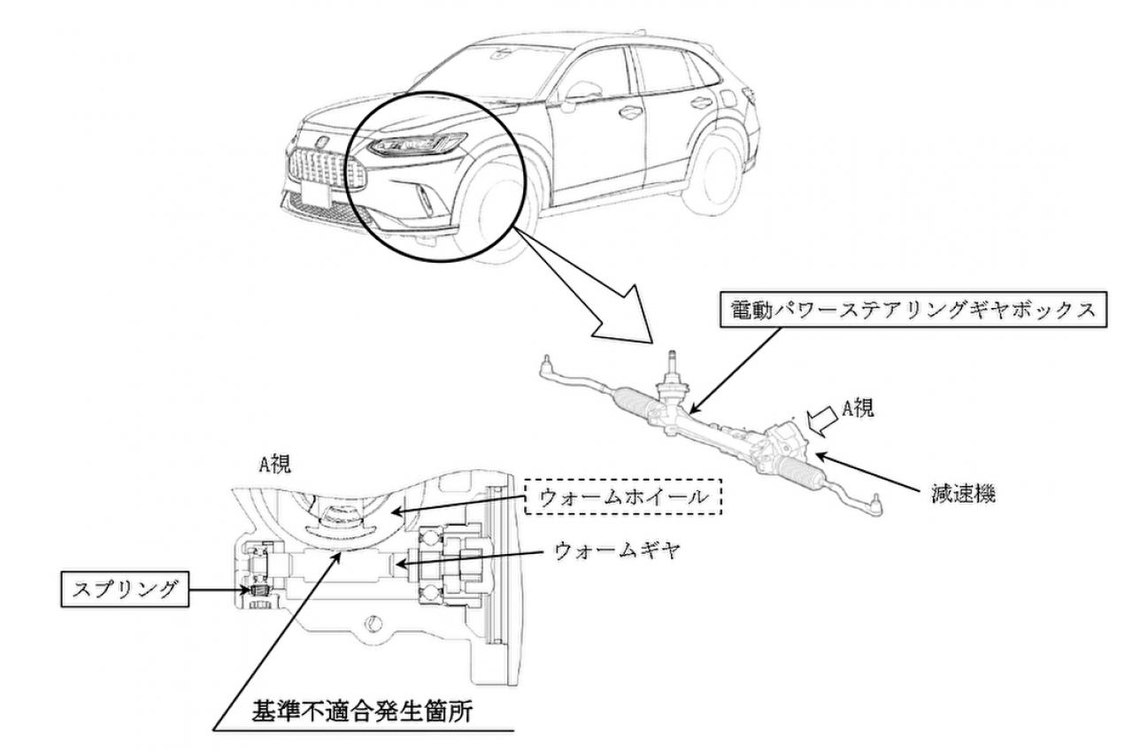 ホンダ「ZR-V」など2車種約9.7万台をリコール…ステアリング操作時の操作力が増大するおそれ | TOPPER[トッパー]