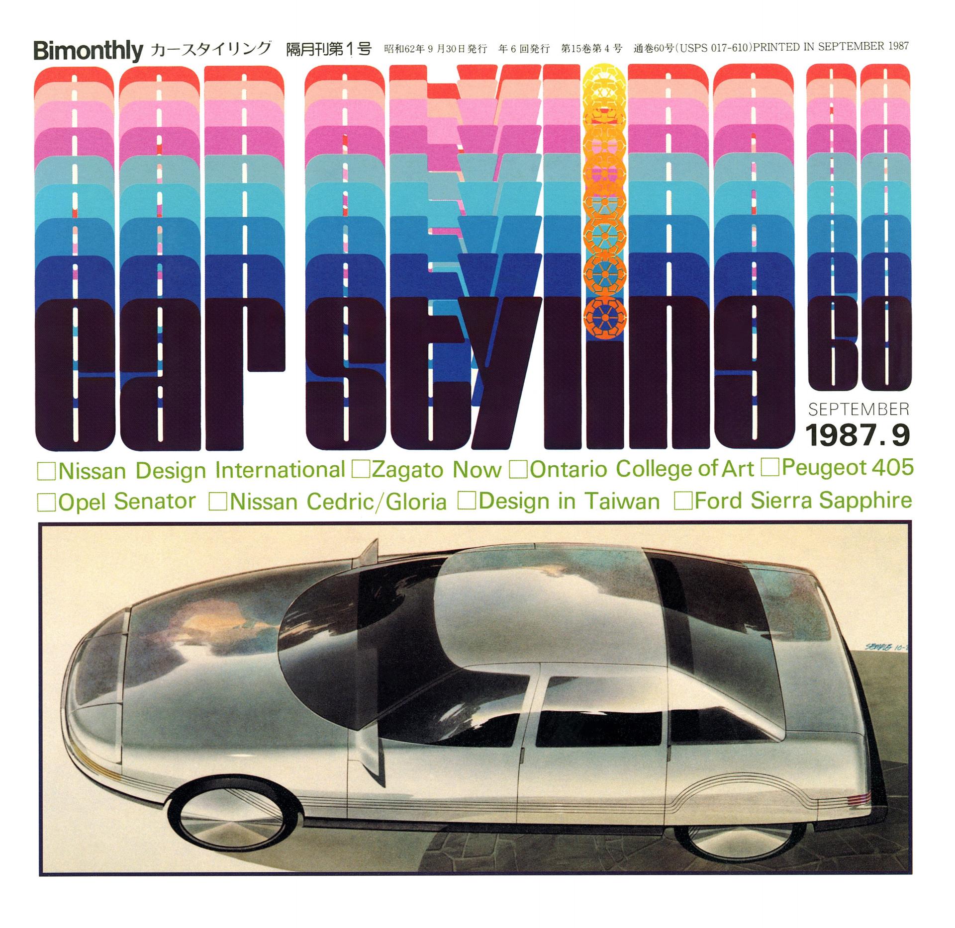 CAR STYLING Vol.060 SEPTEMBER 1987.9