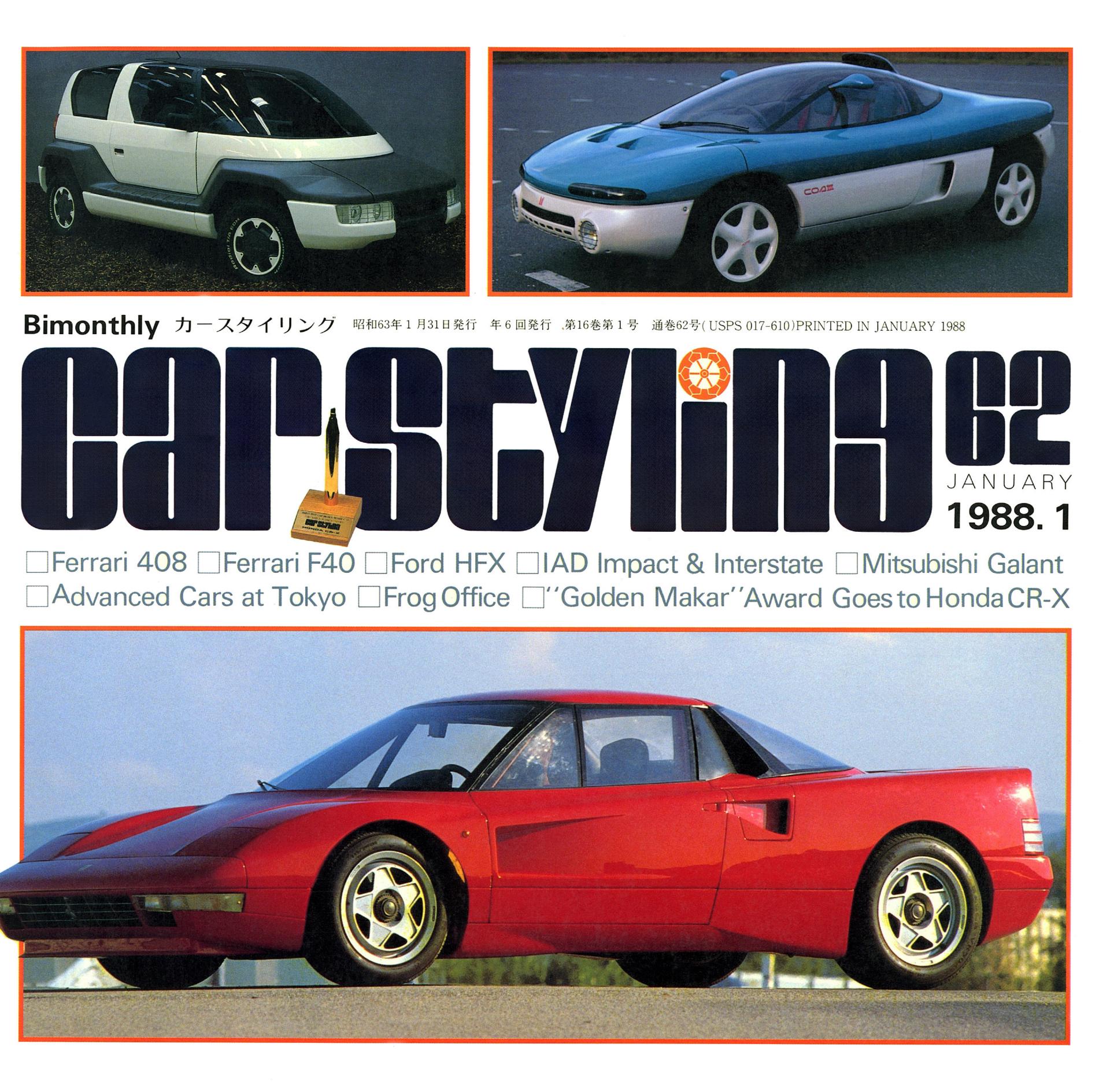 CAR STYLING Vol.062 JANUARY 1988.1