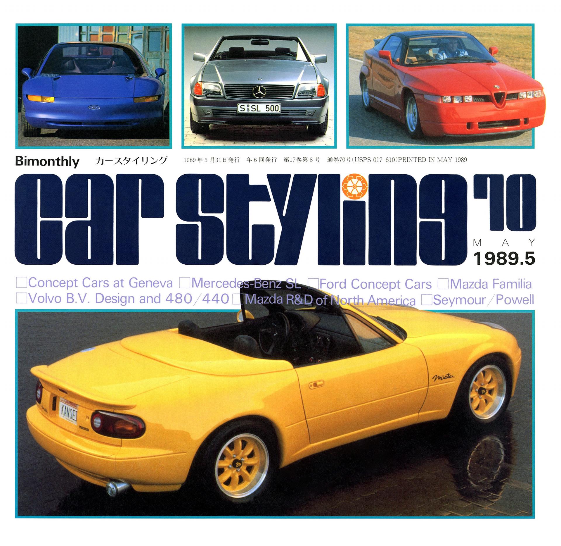  leopard様おまとめ3点 Super cool] Interior and exterior review of the Nissan