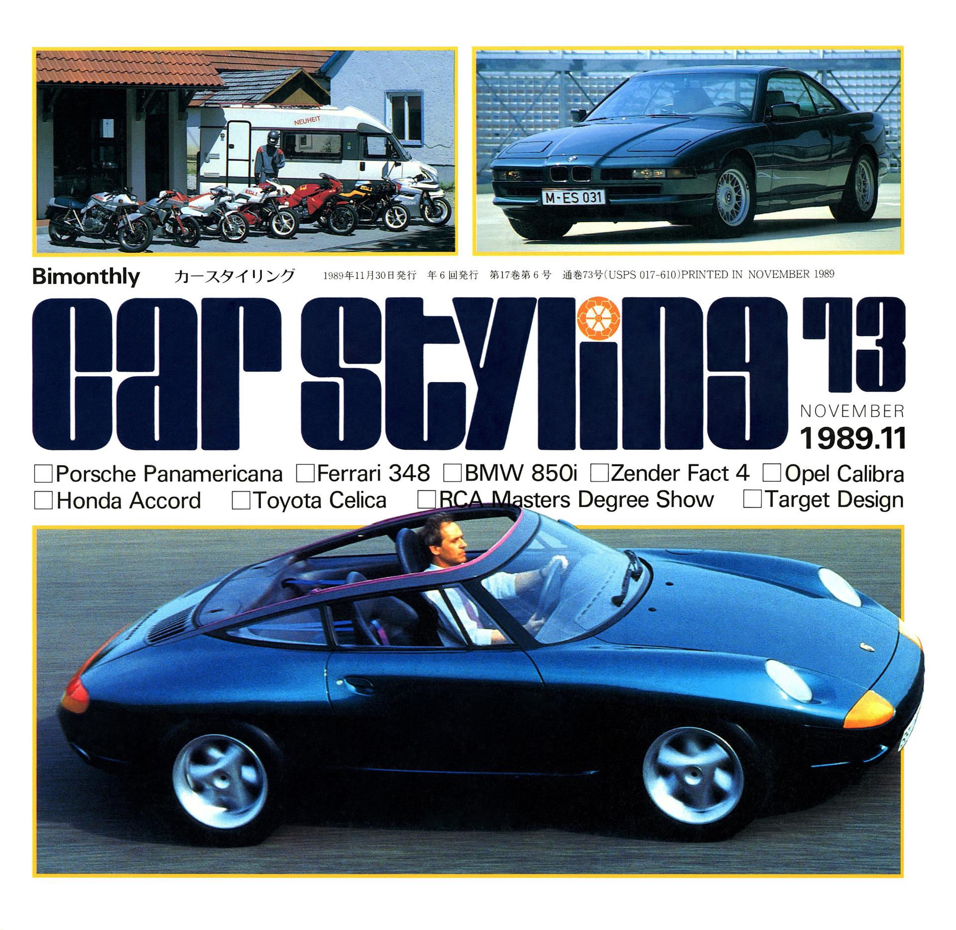 CAR STYLING Vol.073 NOVEMBER 1989.11