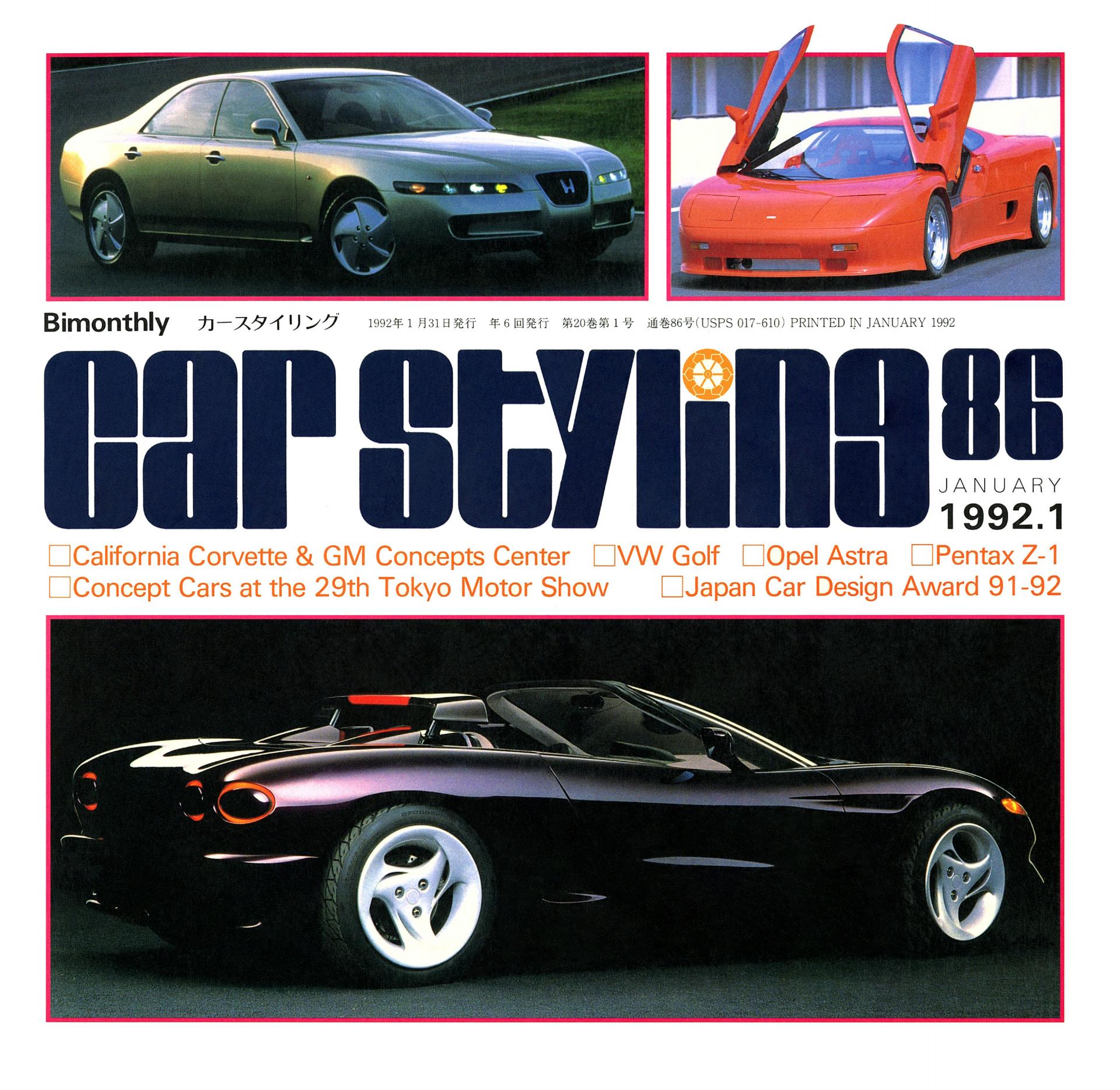 CAR STYLING Vol.086 JANUARY 1992.1