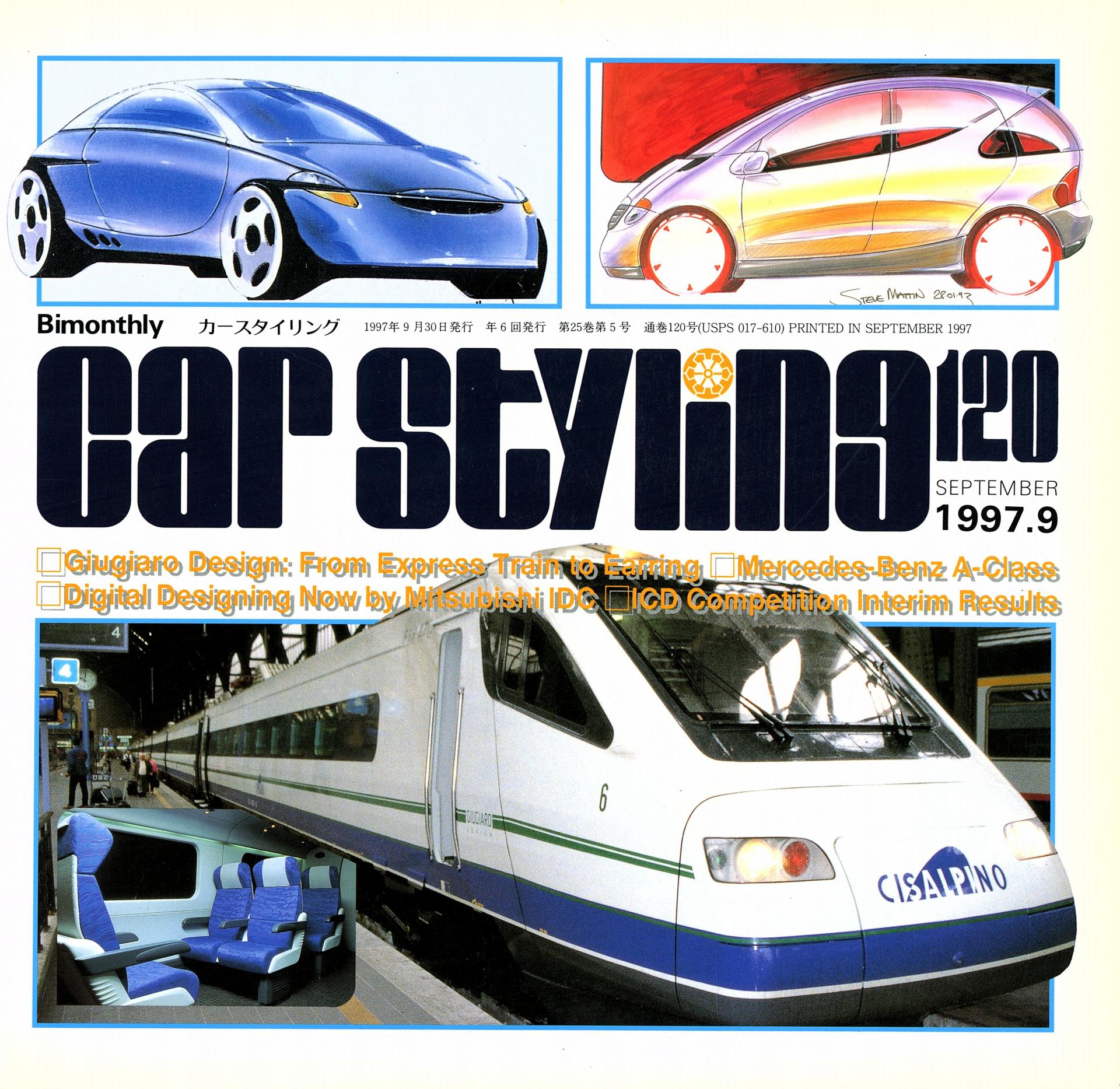 CAR STYLING Vol.120 SEPTEMBER 1997.9