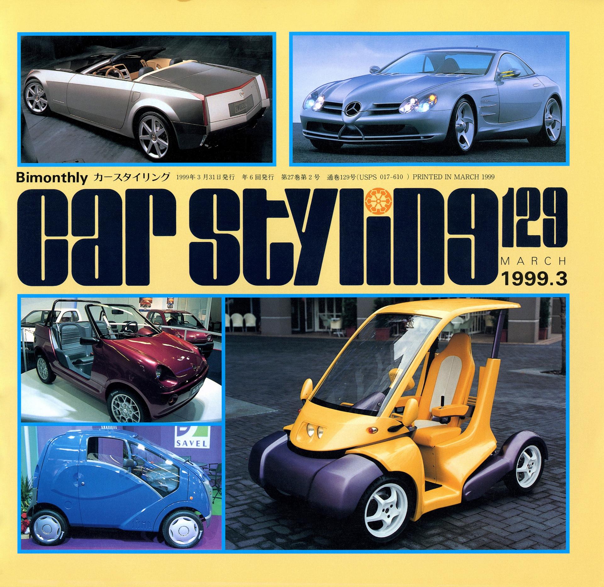 CAR STYLING Vol.129 MARCH 1999.3