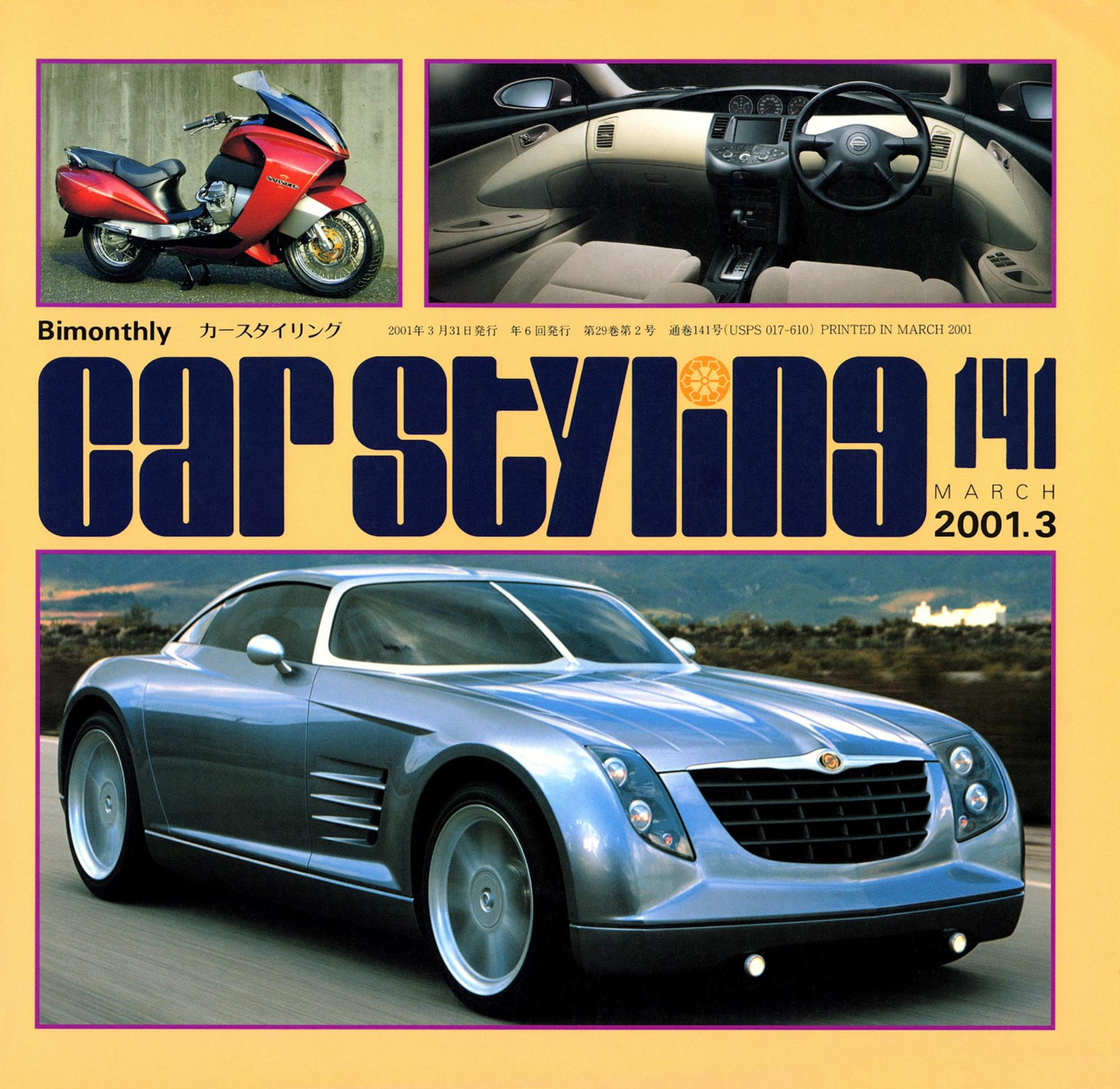 CAR STYLING Vol.141 MARCH 2001.3