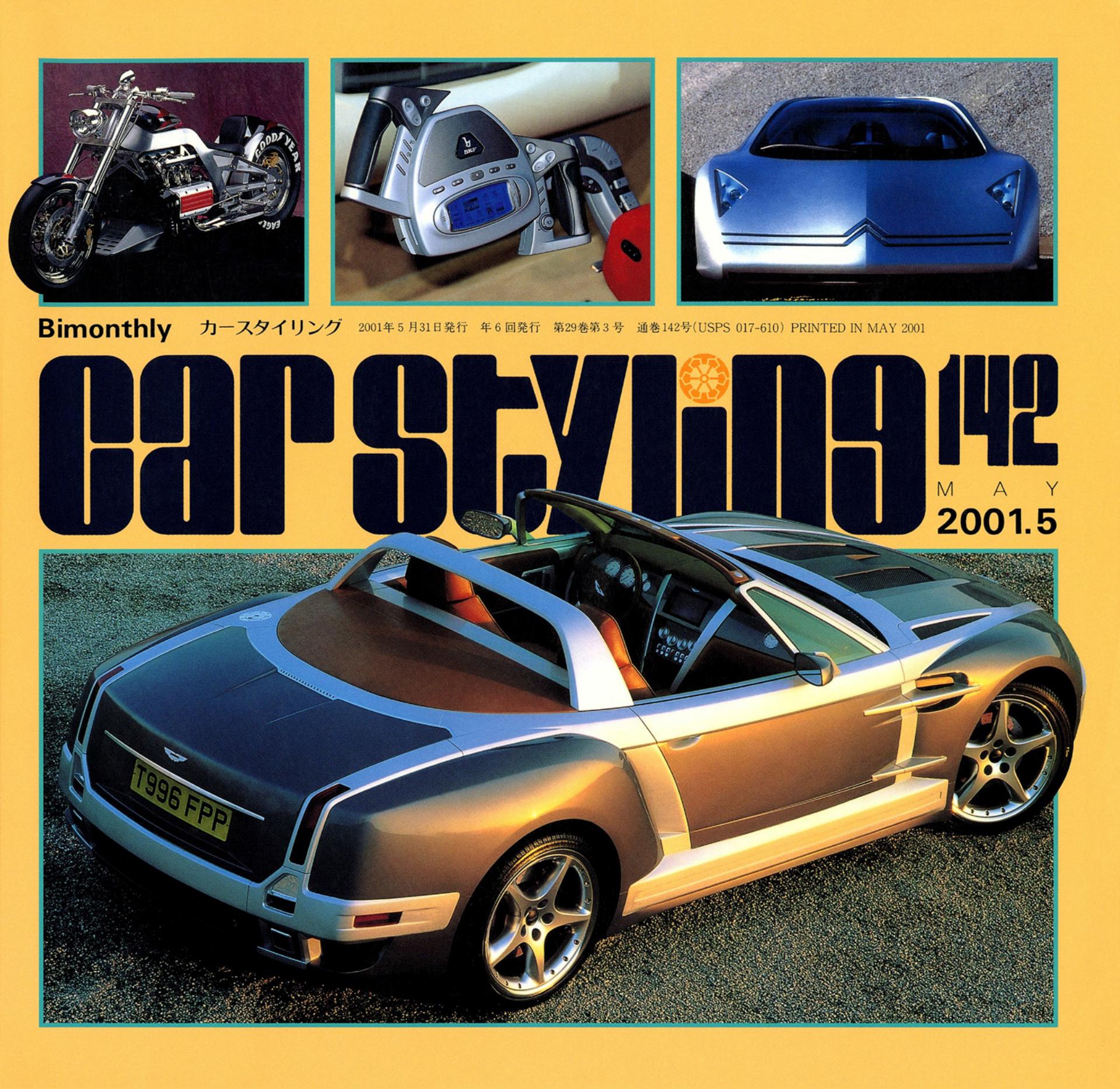 CAR STYLING Vol.142 MAY 2001.5