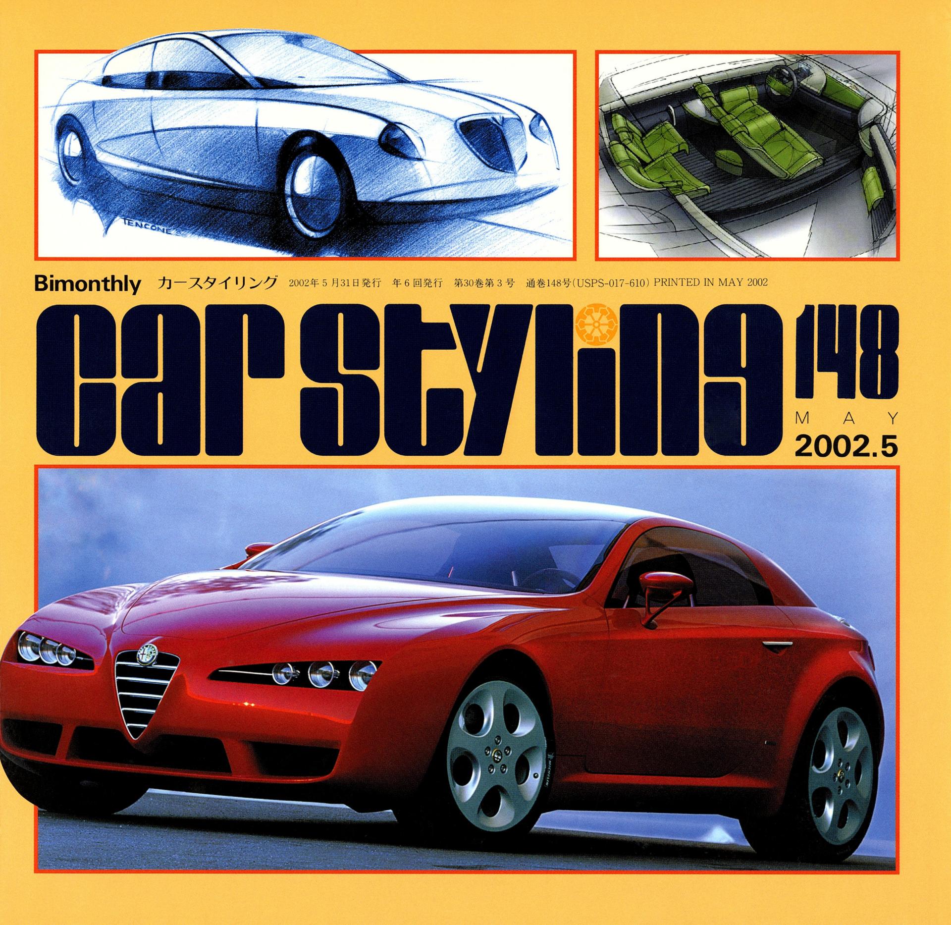 CAR STYLING Vol.148 MAY 2002.5
