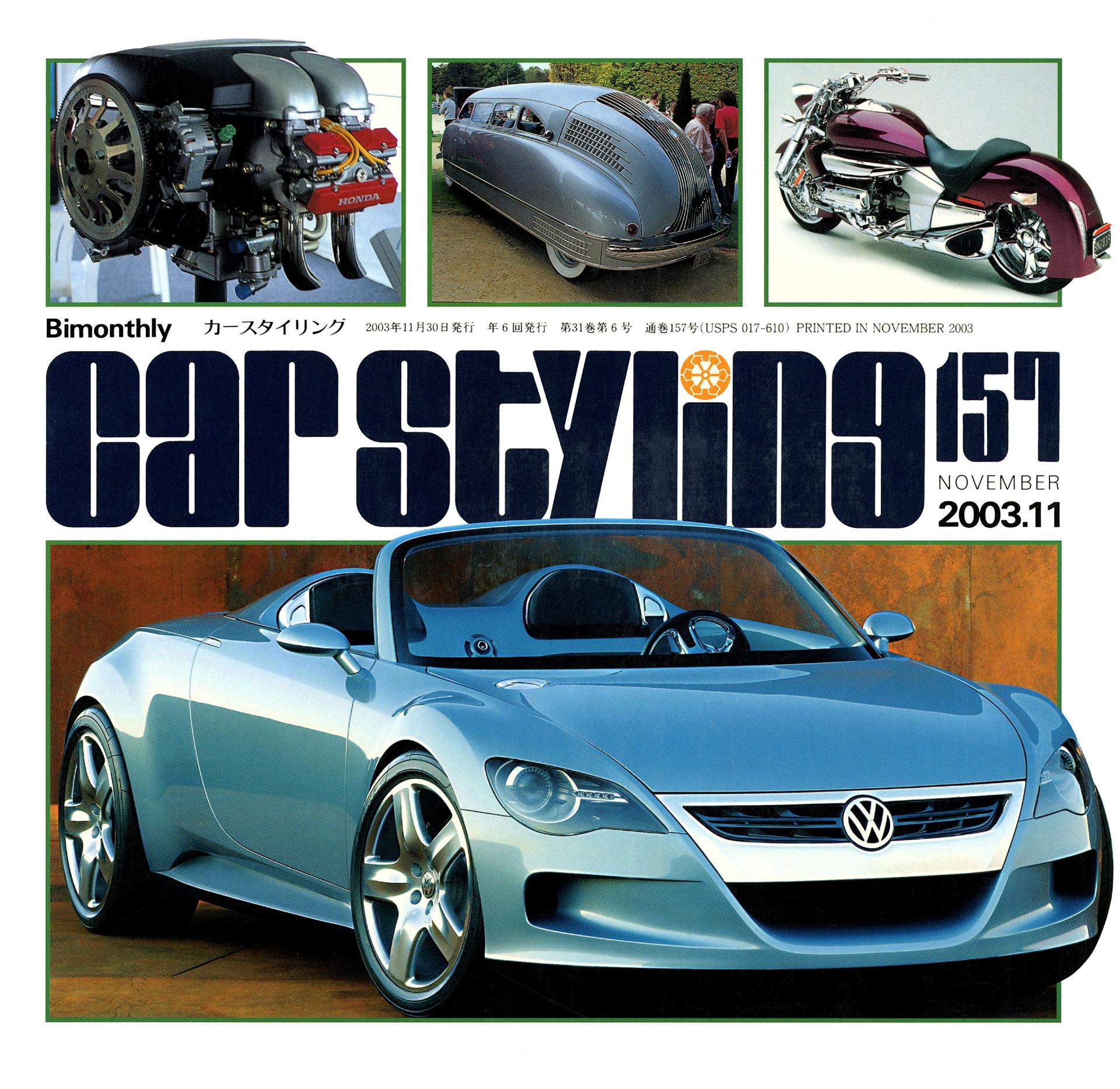 CAR STYLING Vol.157 NOVEMBER 2003.11