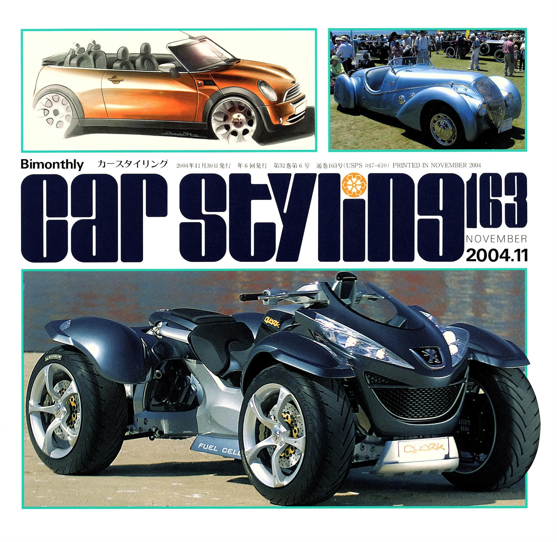 CAR STYLING Vol.163 NOVEMBER 2004.11