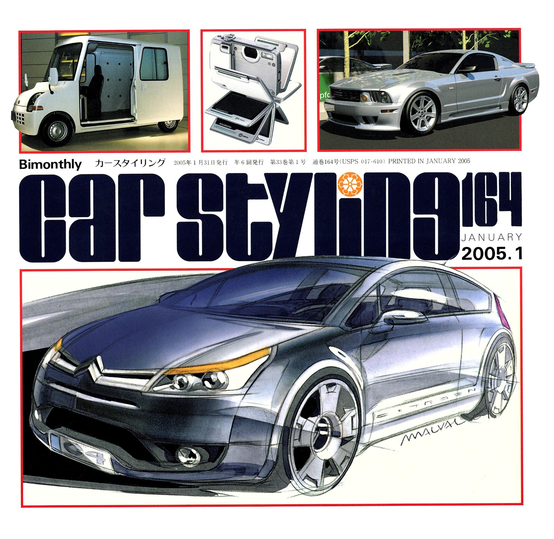 CAR STYLING Vol.164 JANUARY 2005.1