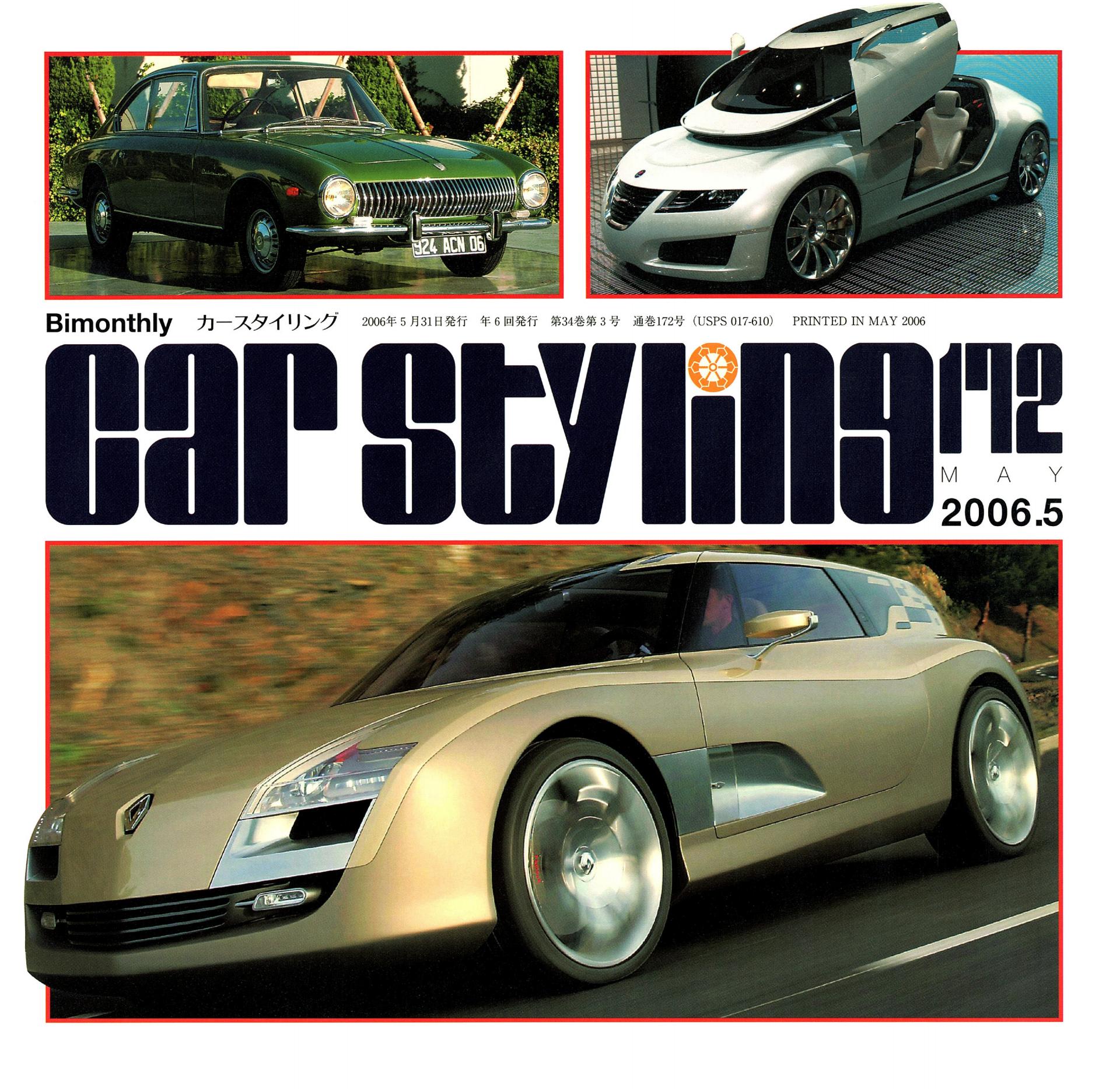 CAR STYLING Vol.172 MAY 2006.5