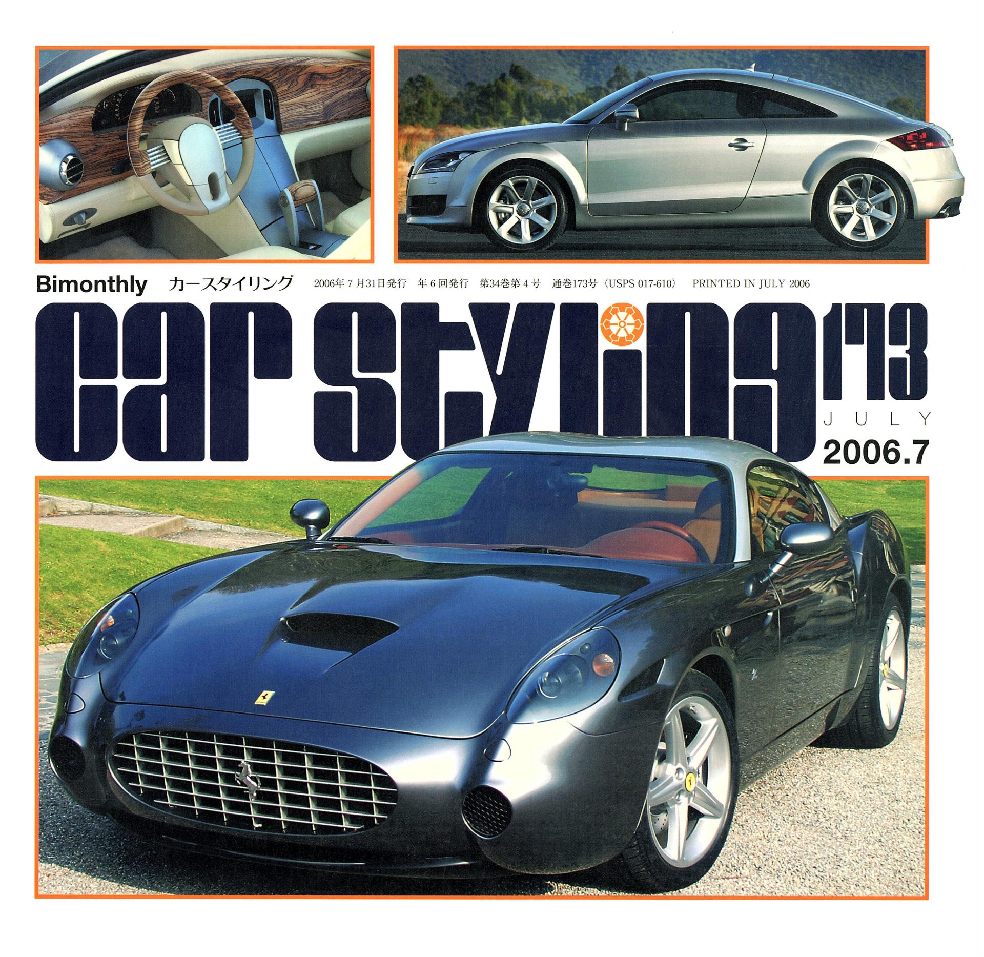 CAR STYLING Vol.173 JULY 2006.7